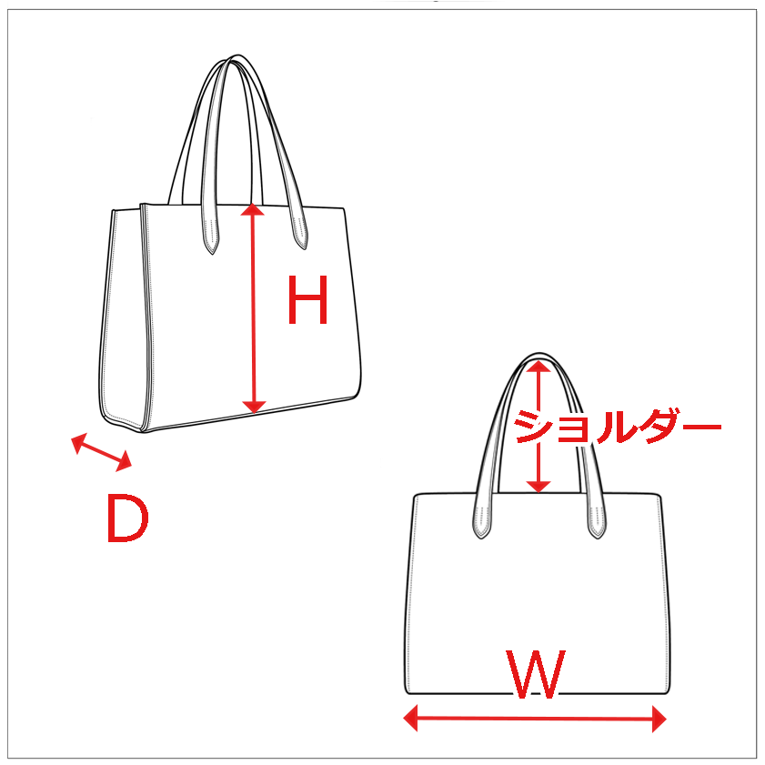 ショルダーバッグ　サイズ